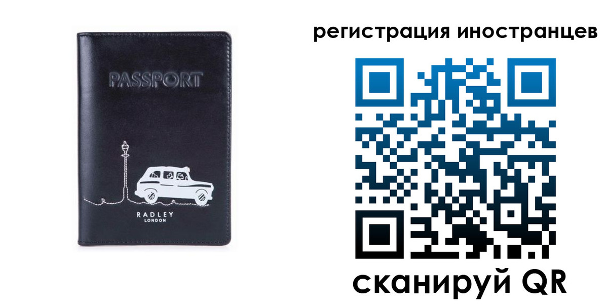 регистрация для школы в Ставрополе