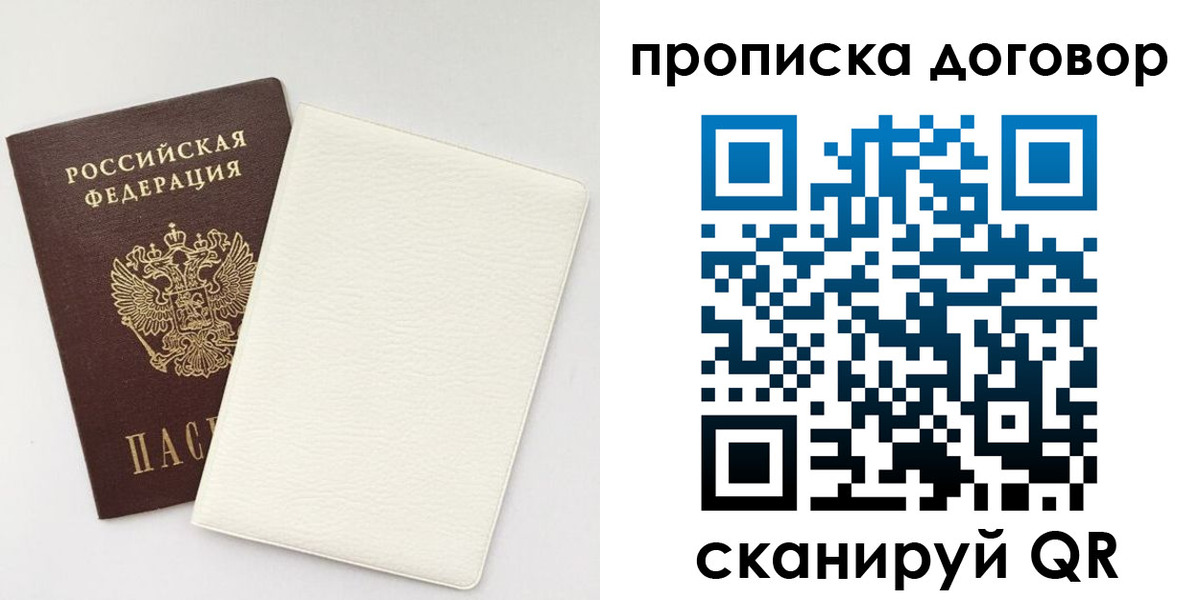 найти адрес прописки в Ставрополе